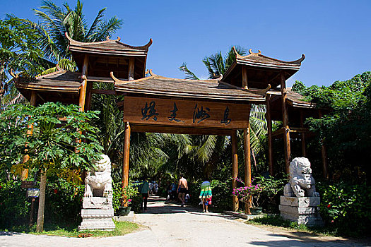 xổ số miền bắc thứ 2