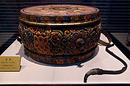 bạch thủ đề hôm nay con gì
