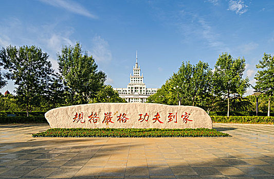 thống kê cầu bạch thủ